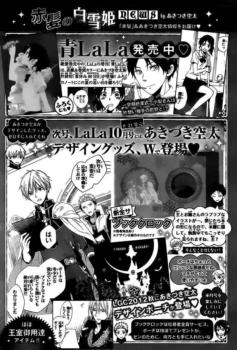 第037回