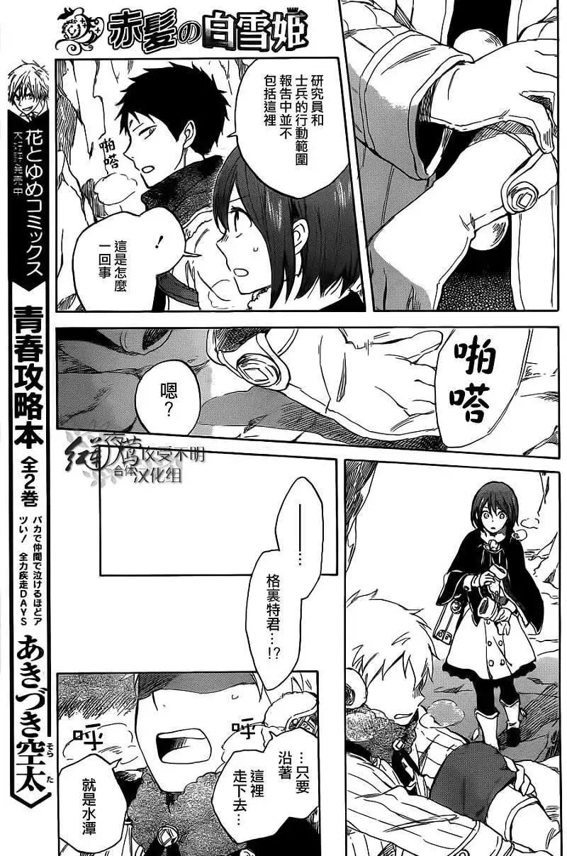 第038回