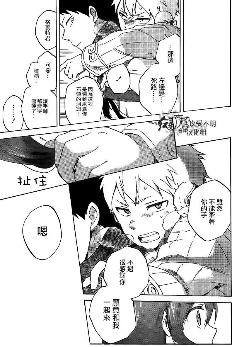 第038回