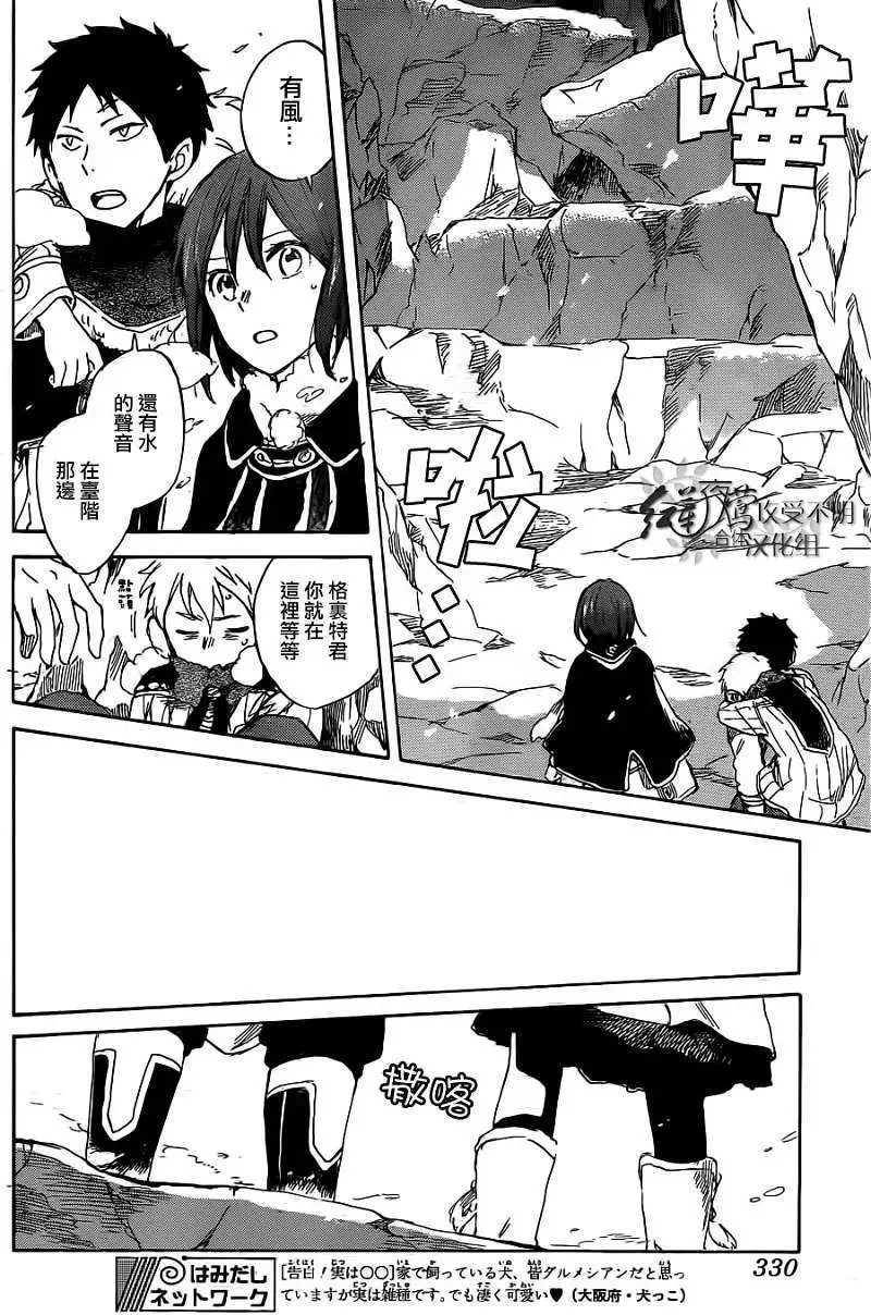 第038回