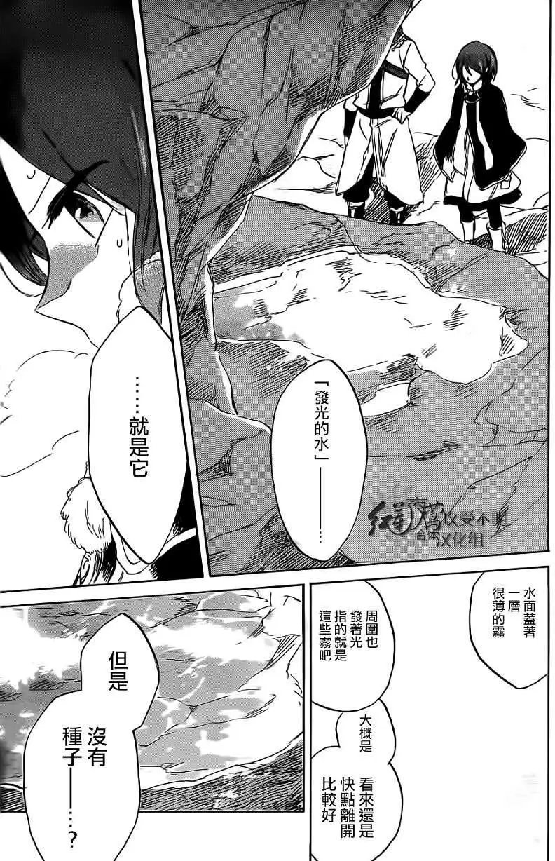第038回