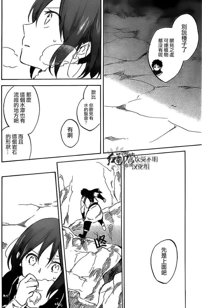 第038回