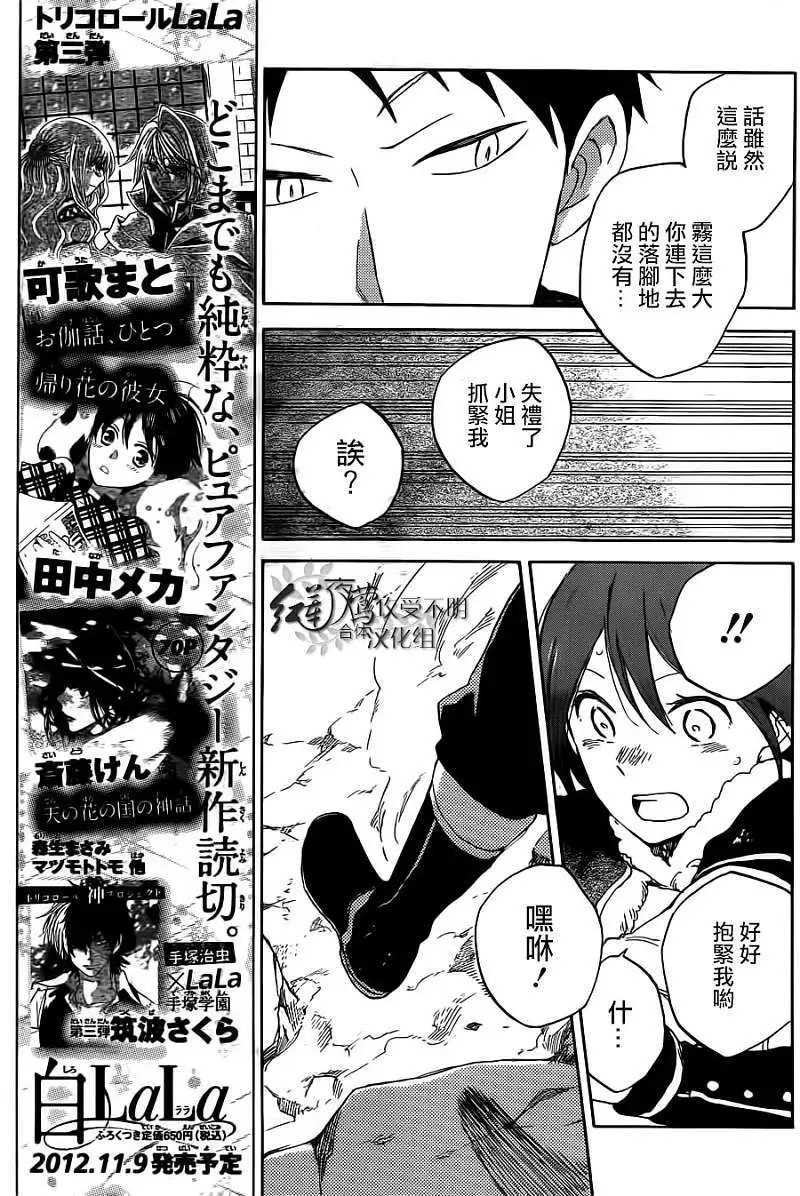 第038回