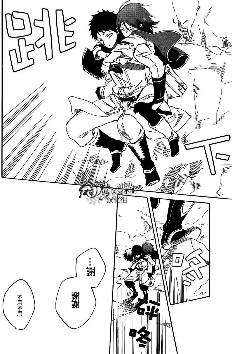 第038回