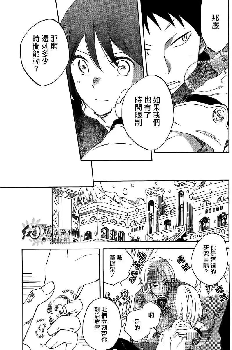 第038回