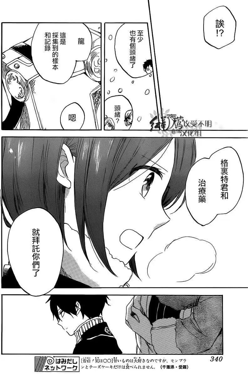 第038回