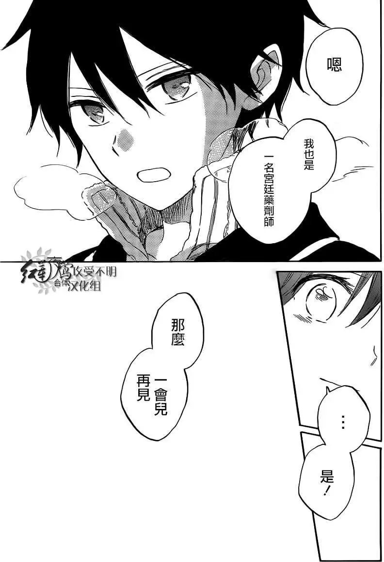 第038回