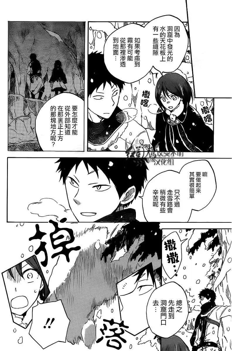 第038回