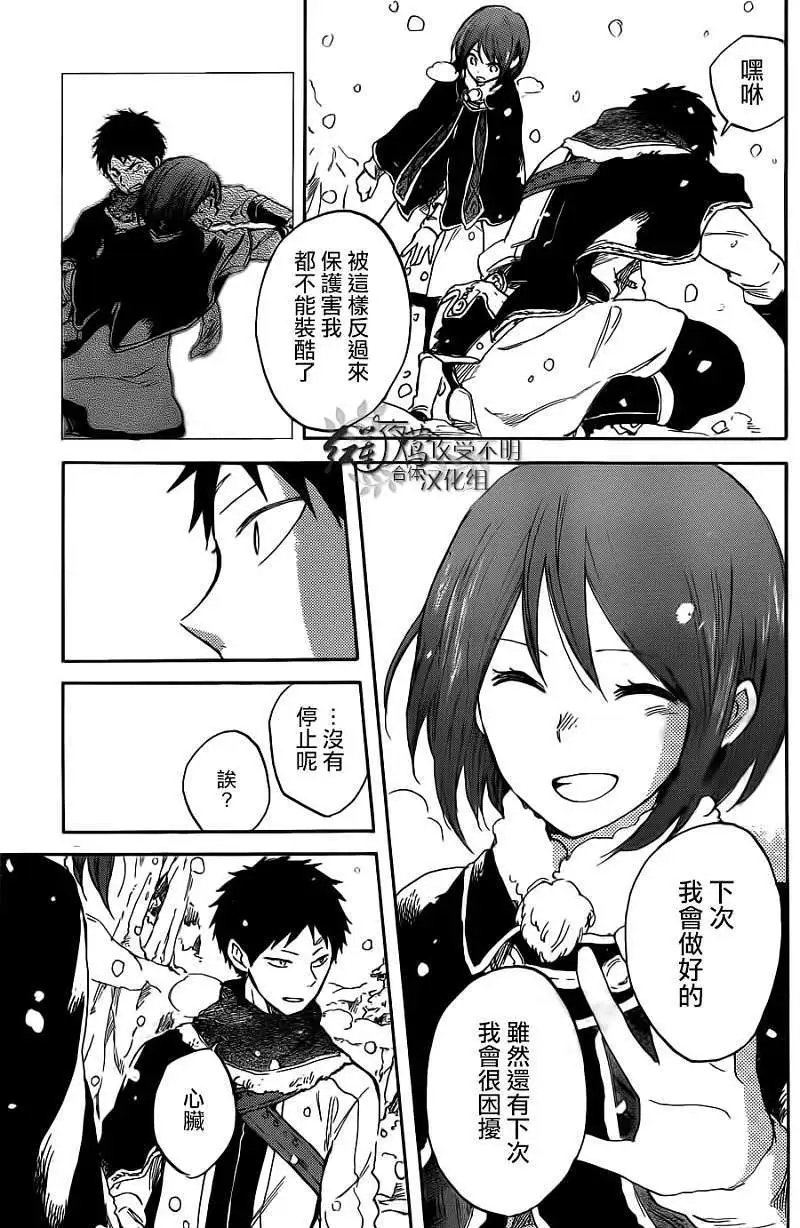 第038回
