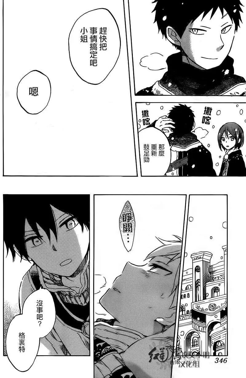 第038回