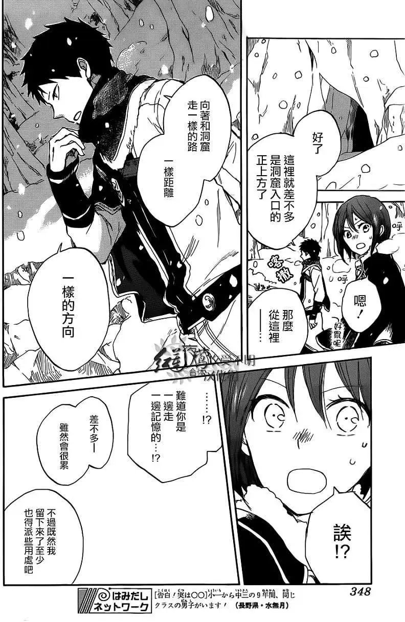 第038回