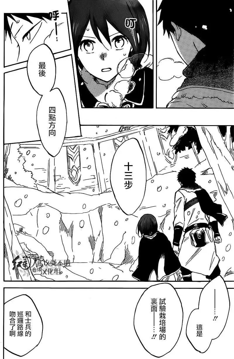 第038回