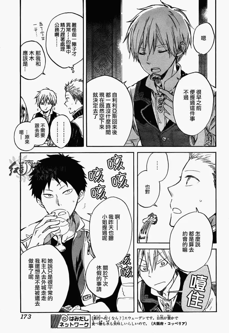 第41回