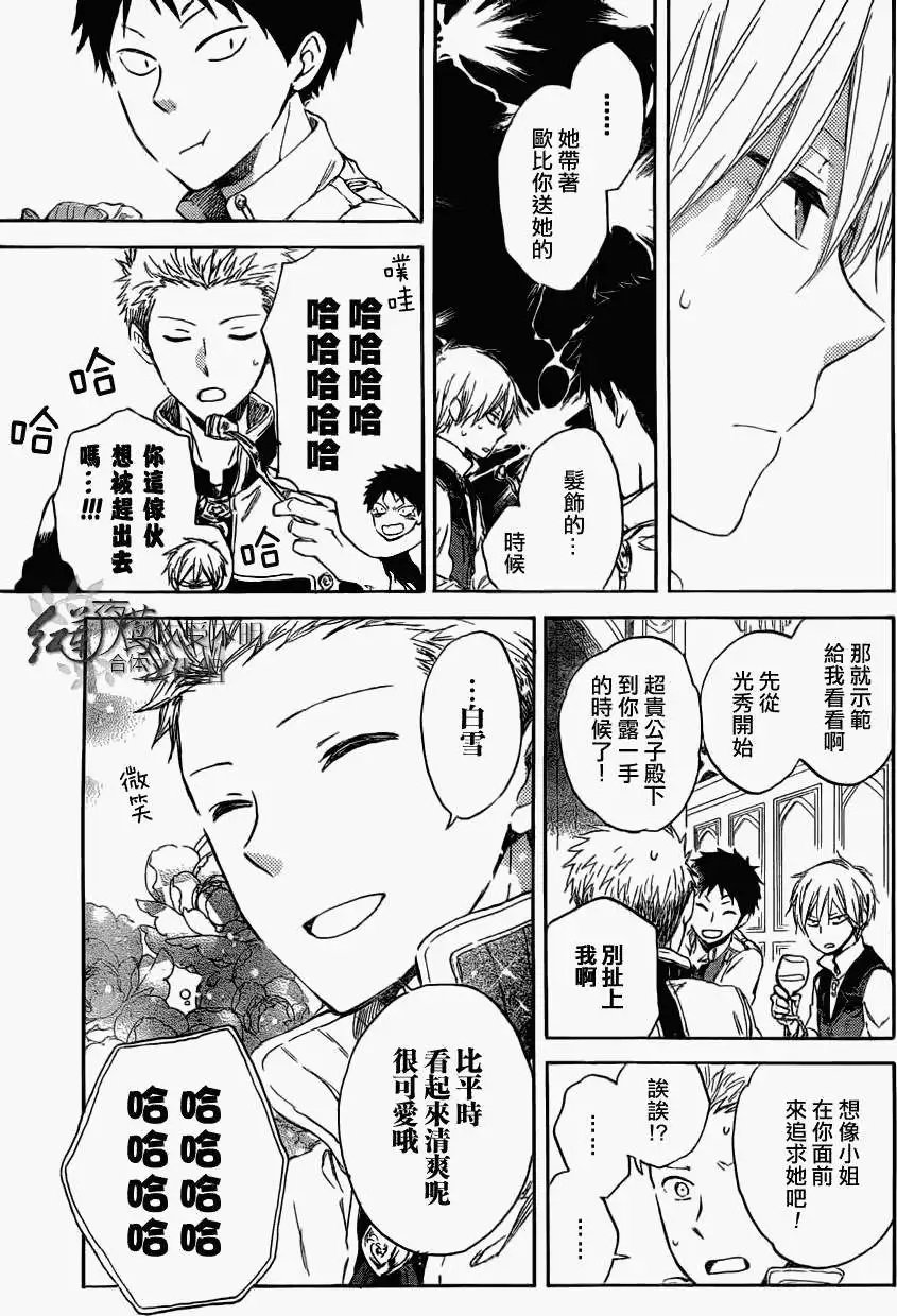 第41回