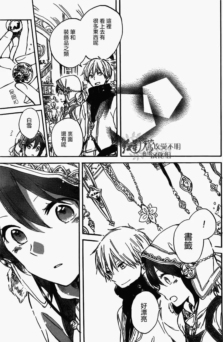 第41回