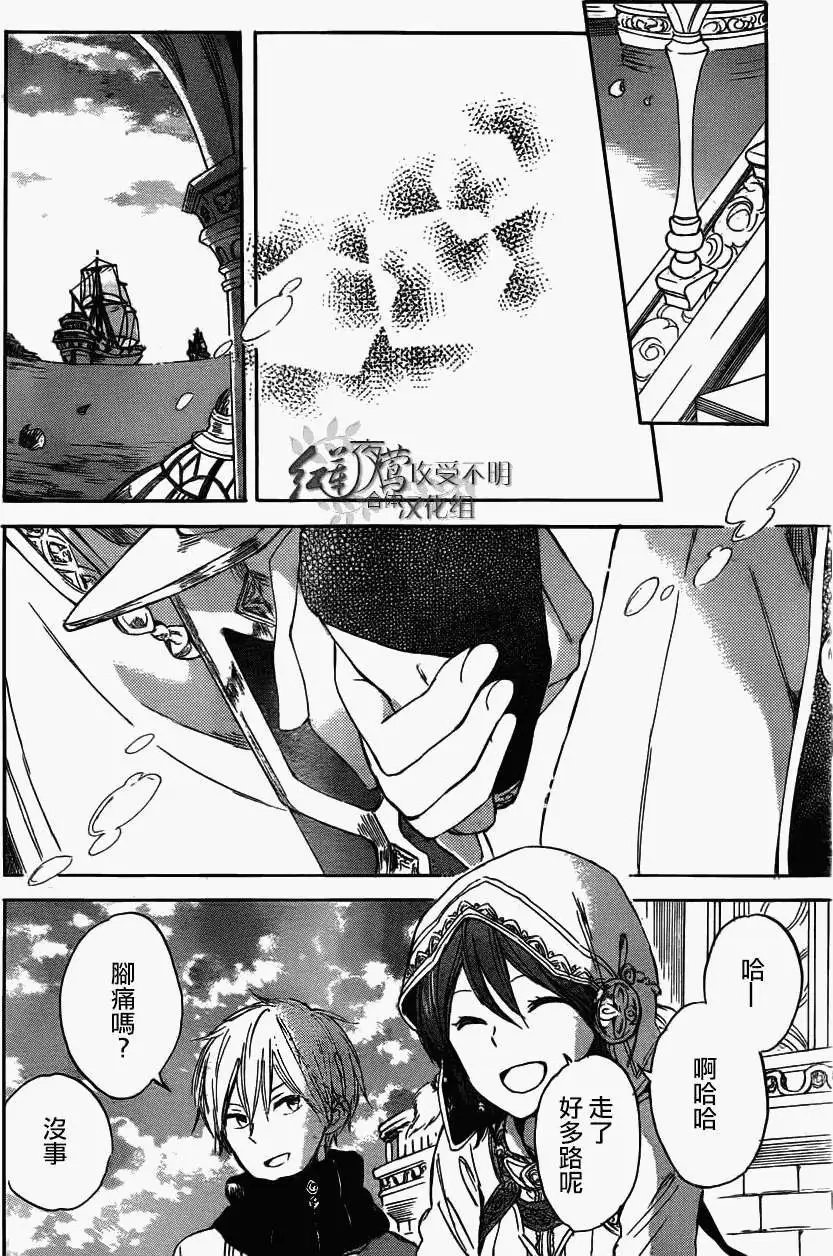 第41回