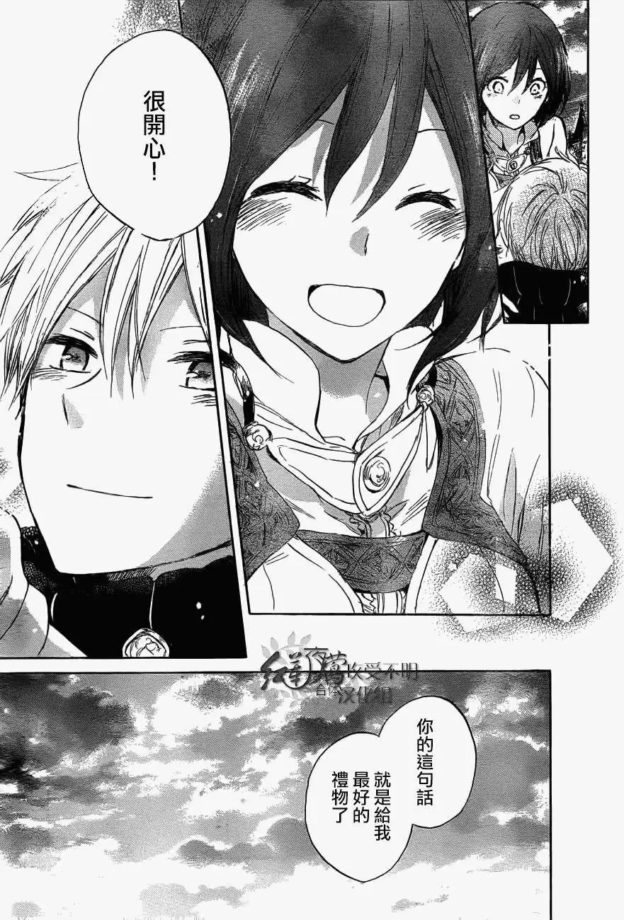 第41回