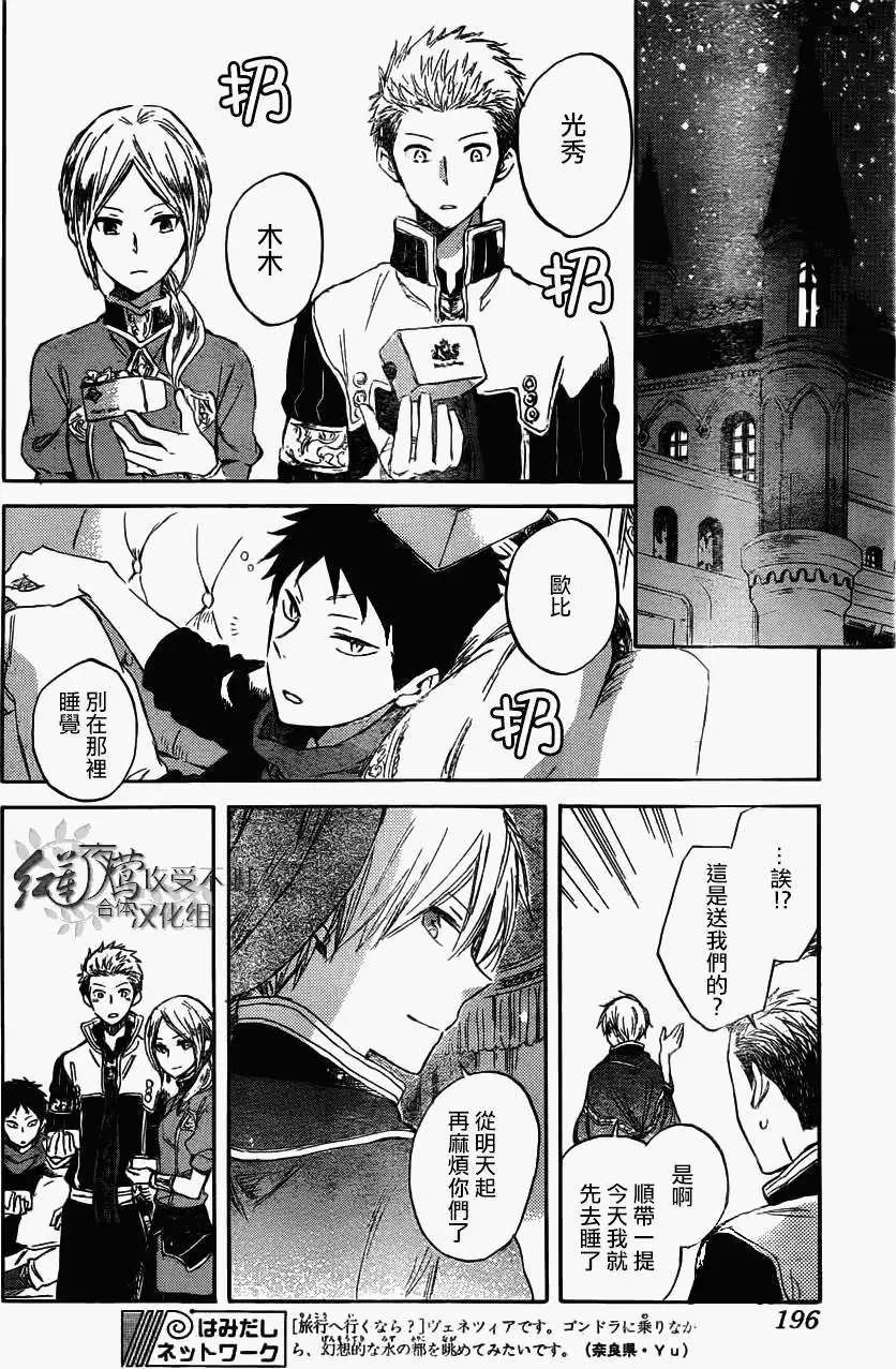 第41回