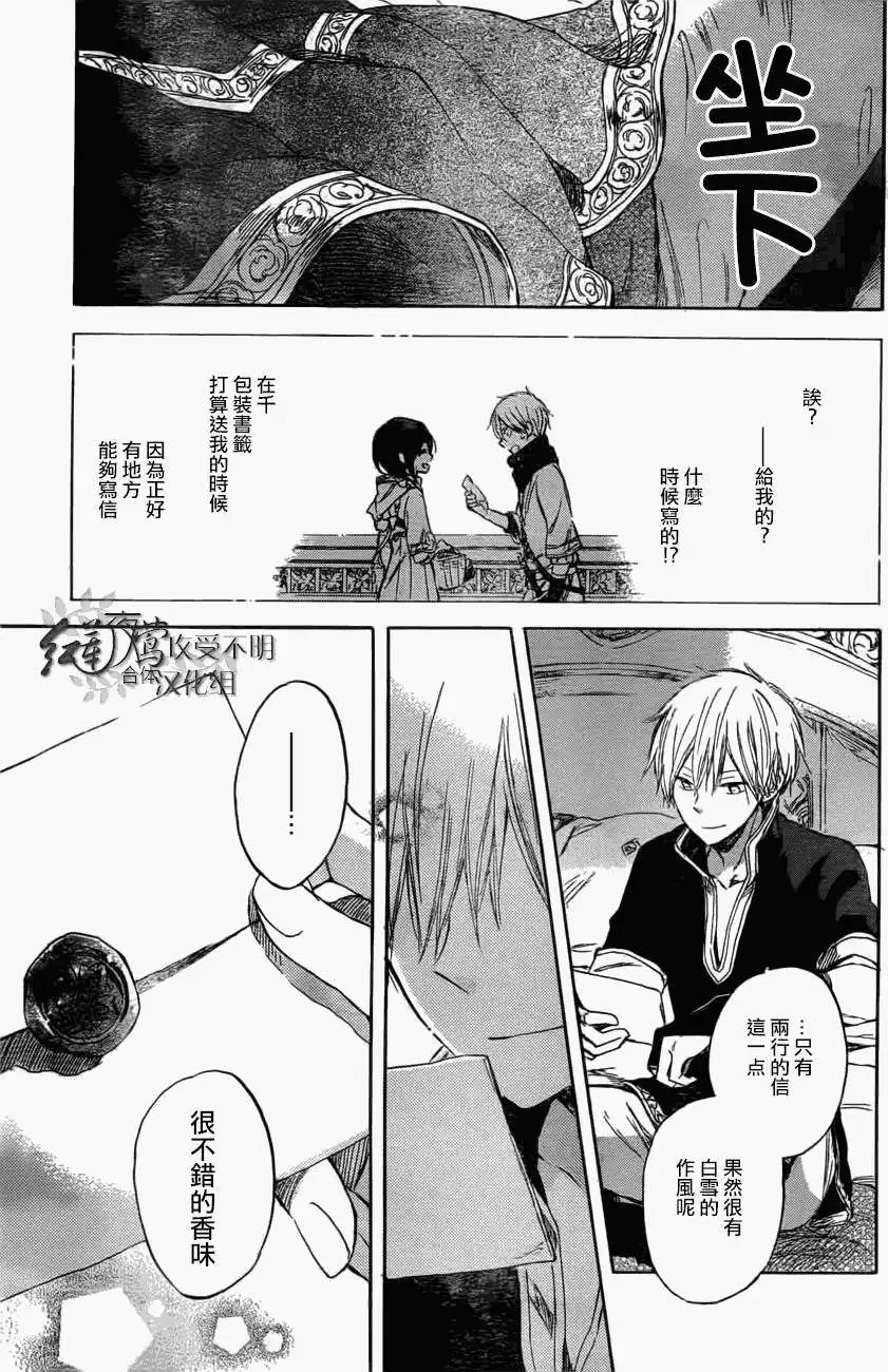 第41回