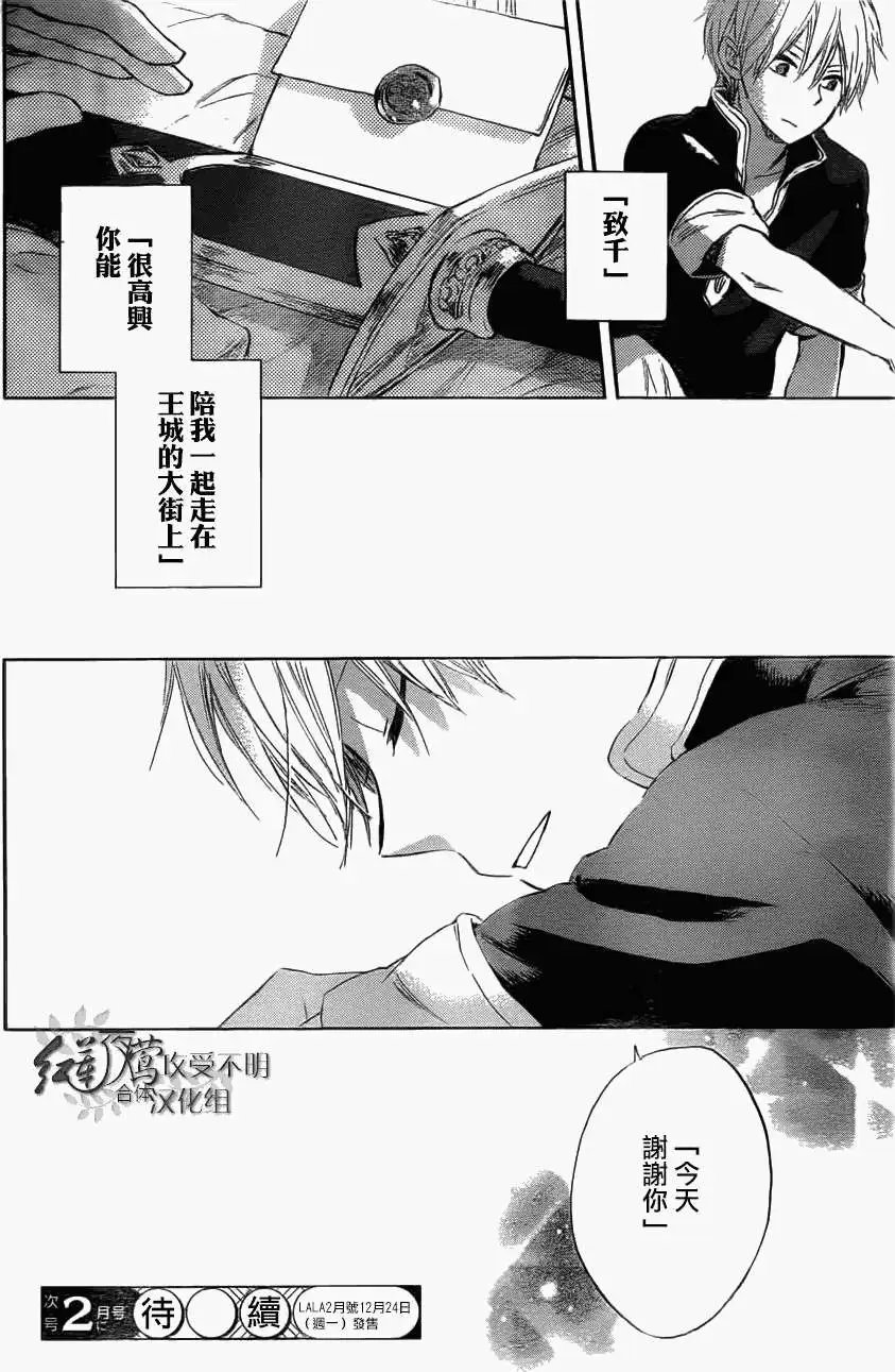 第41回