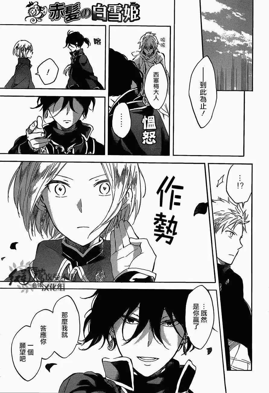 第44回