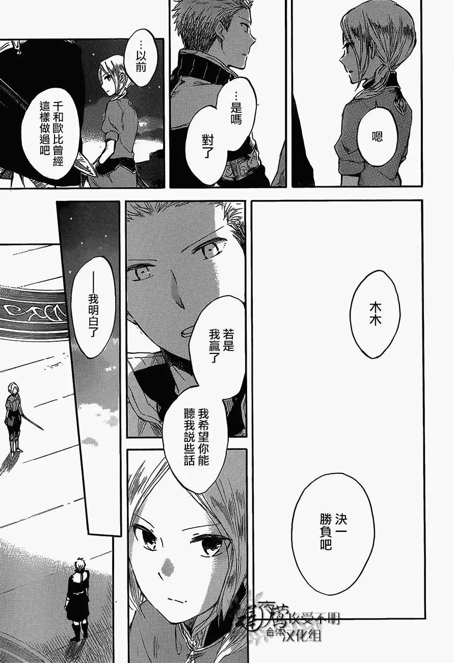 第44回