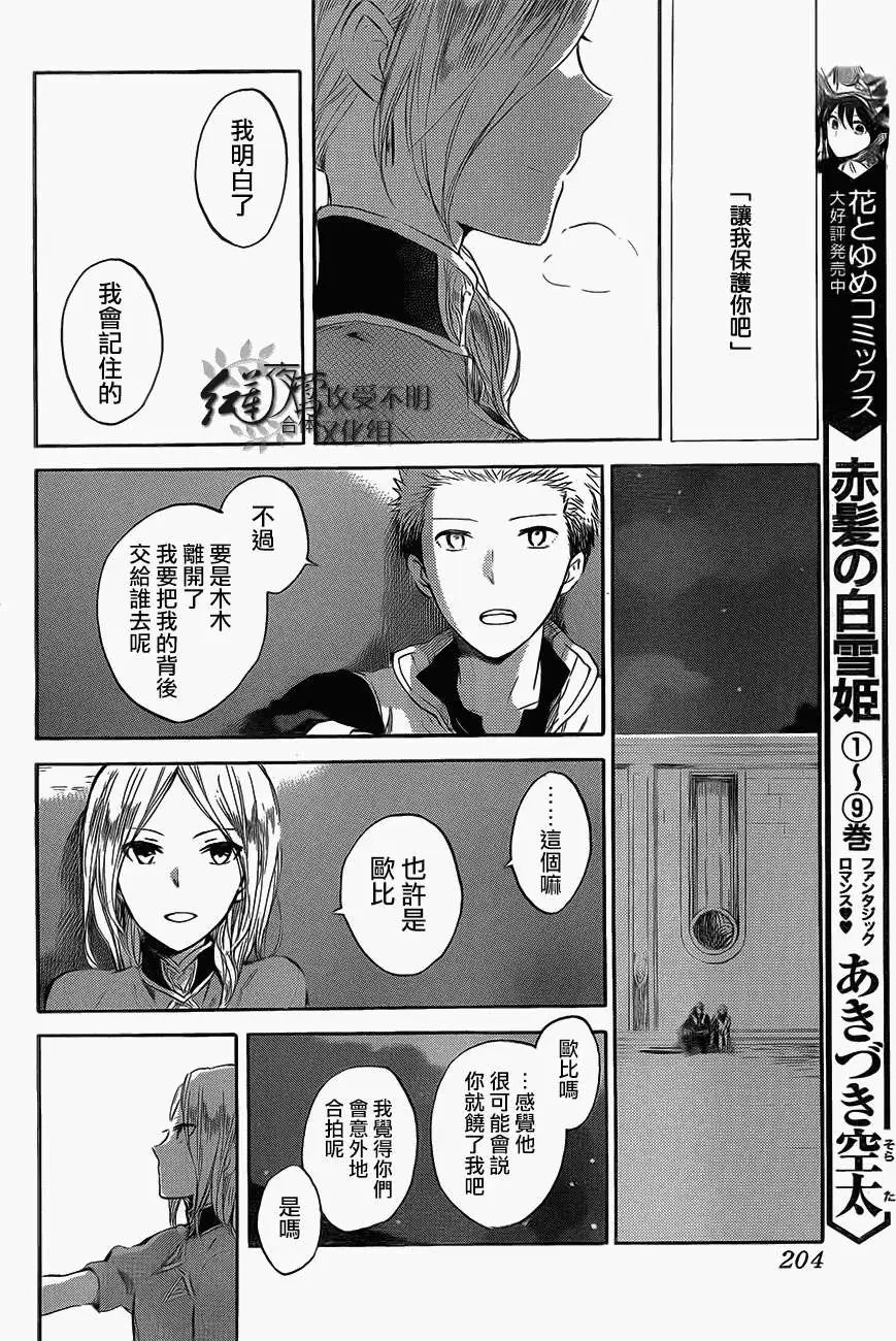 第44回