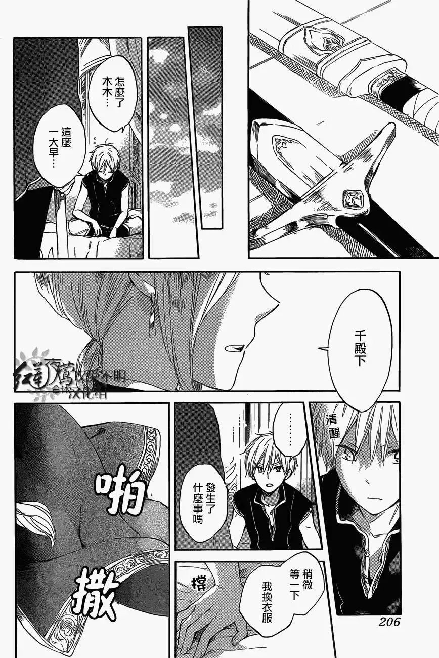 第44回
