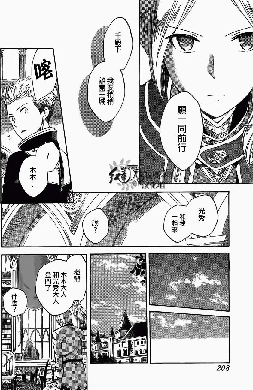 第44回