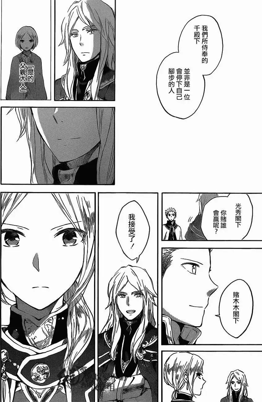 第44回