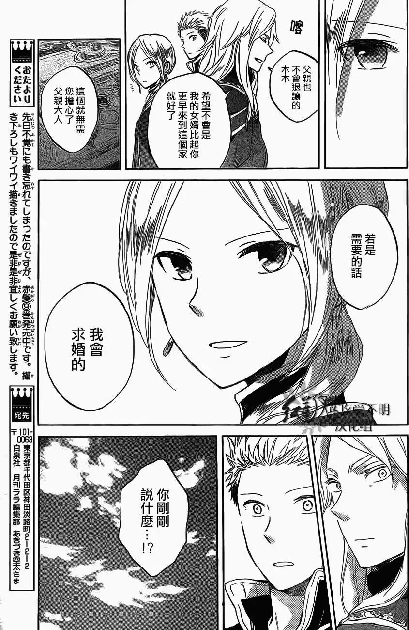 第44回