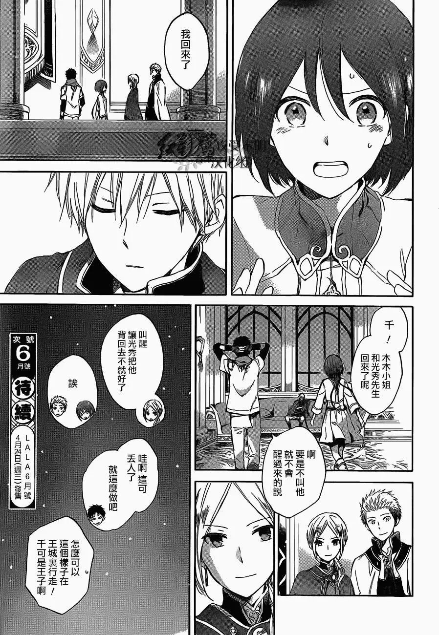 第44回