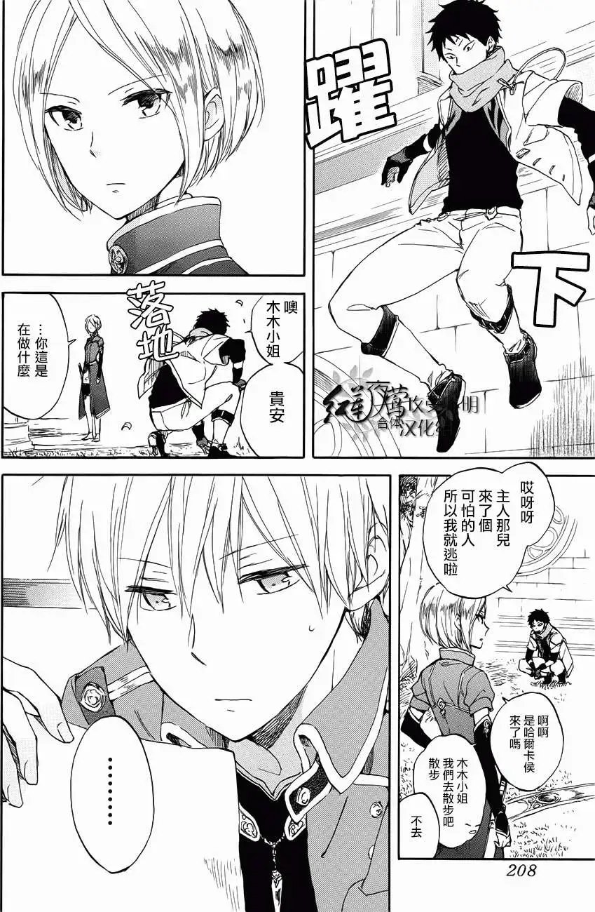 第46回