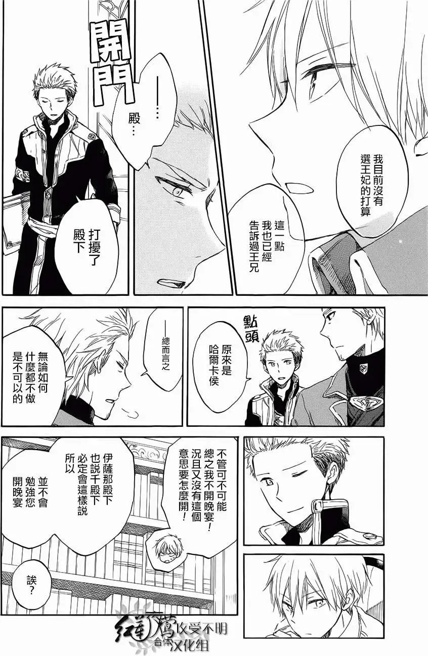 第46回