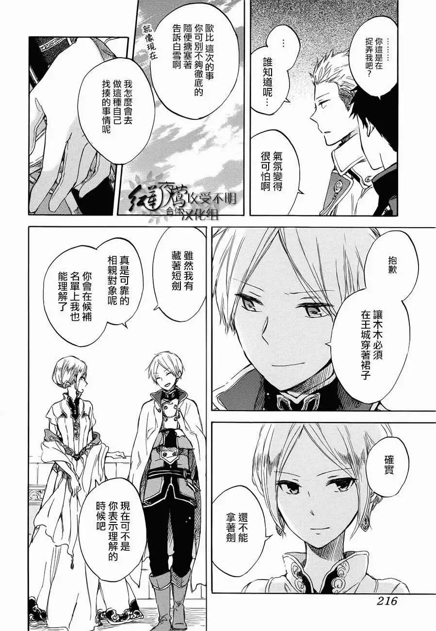 第46回