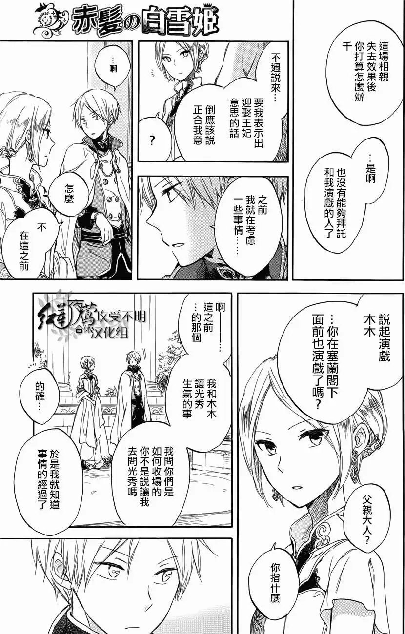 第46回