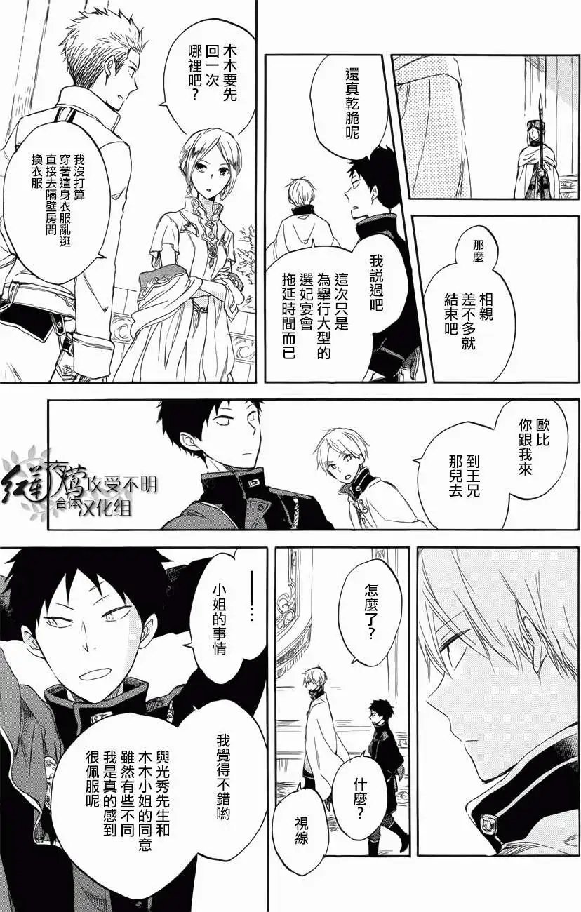 第46回