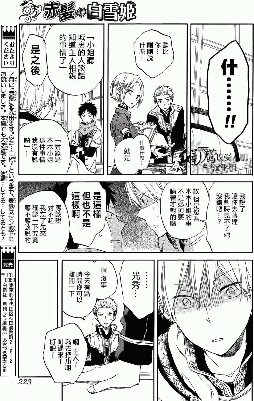 第46回