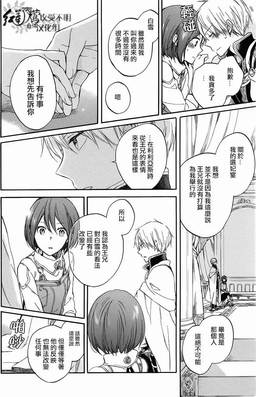 第46回