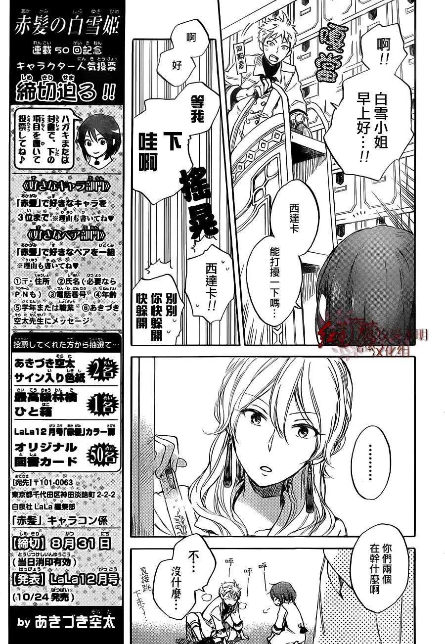 第48回