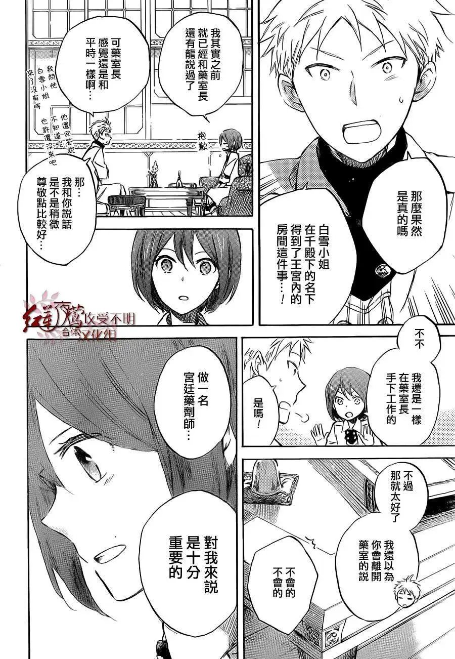 第48回