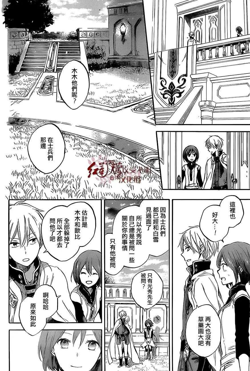 第48回