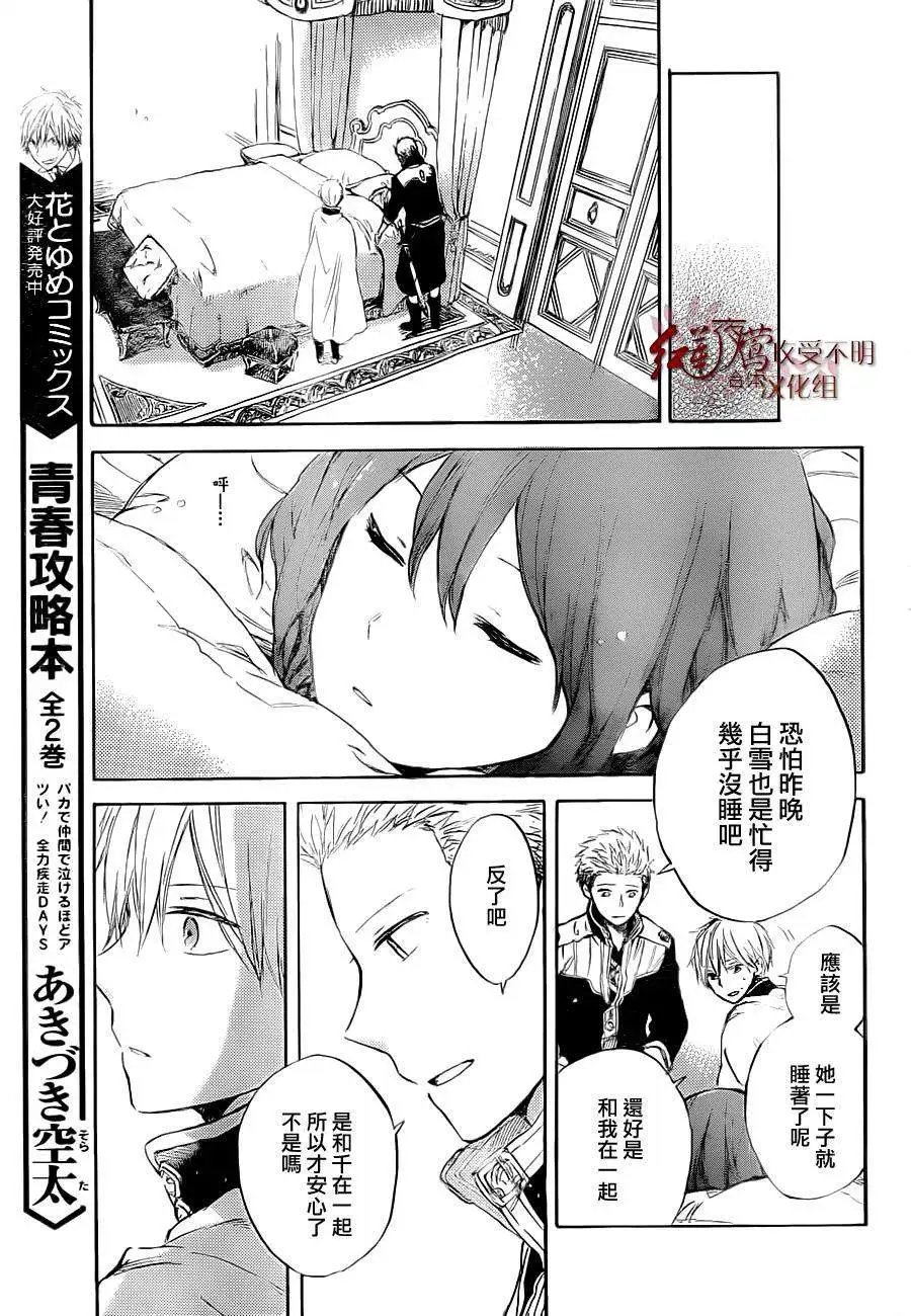 第48回