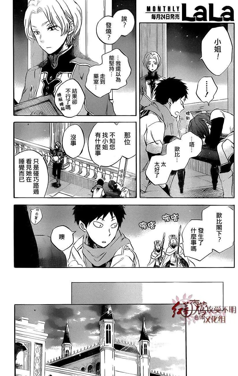 第48回