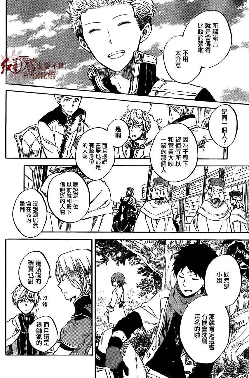 第48回