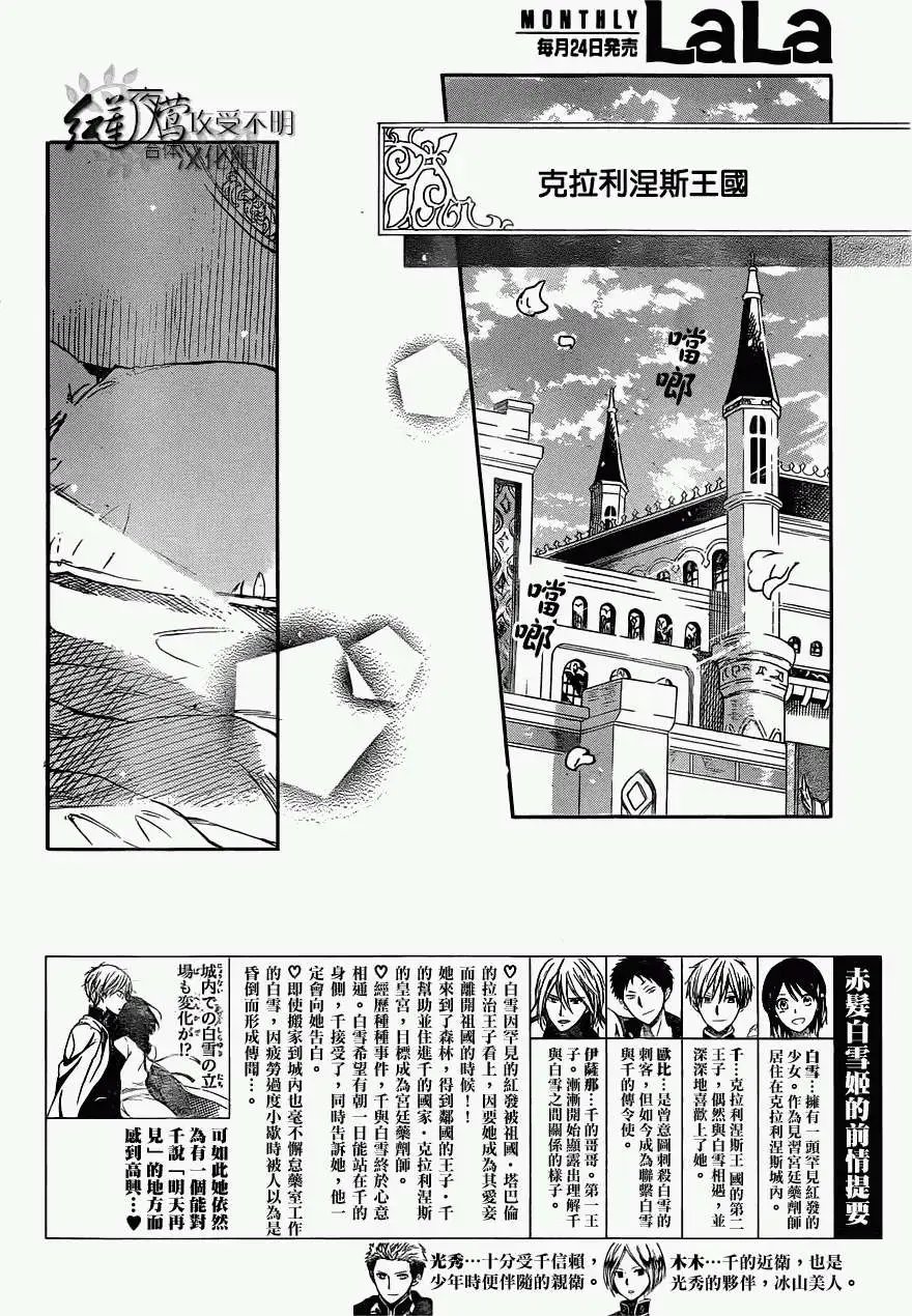 第49回