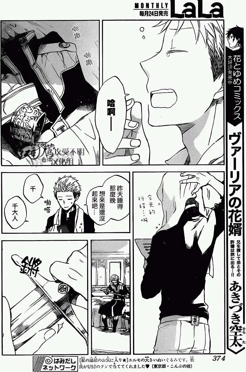 第49回