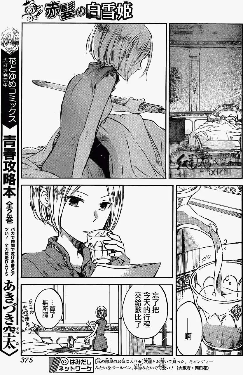 第49回