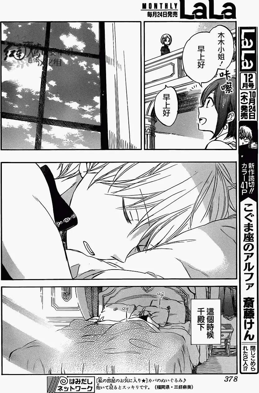 第49回