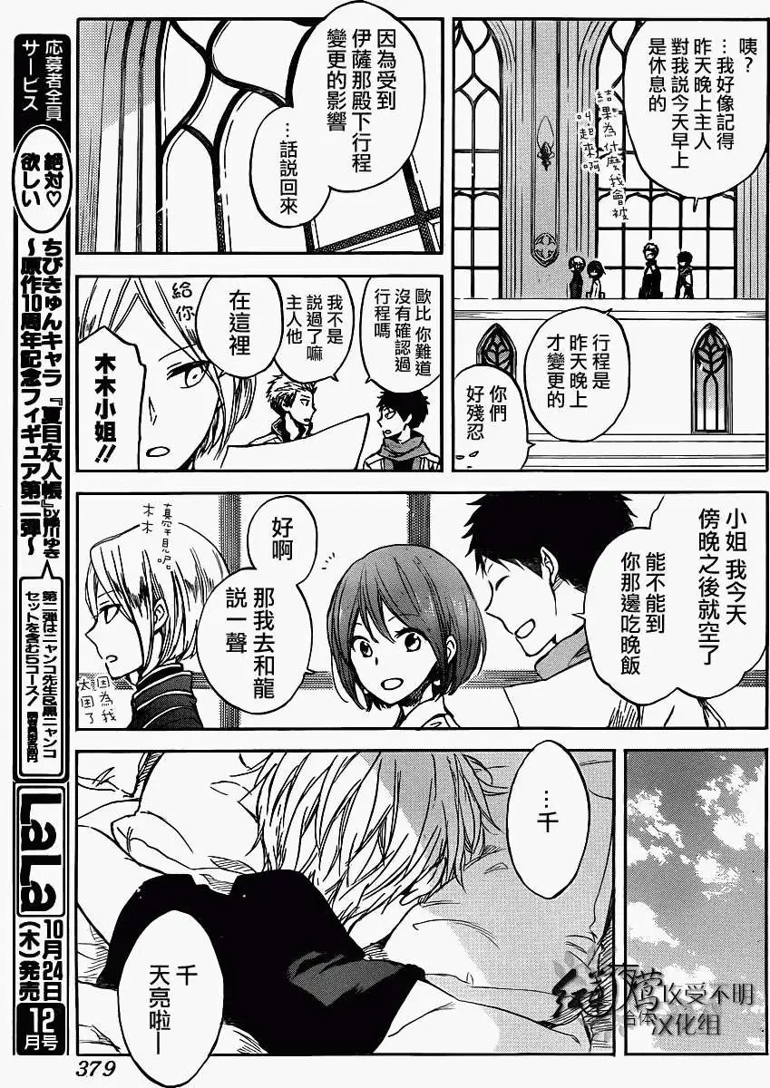 第49回